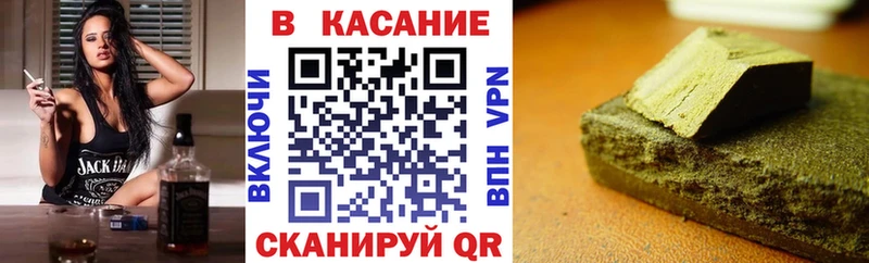 Купить закладку Канабис  Альфа ПВП  ГАШ  АМФЕТАМИН  БУТИРАТ  МЕФ  COCAIN  Бахчисарай