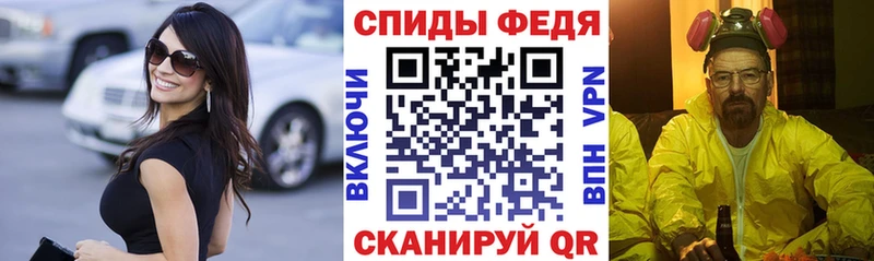 АМФ 98%  Купить  Бахчисарай 