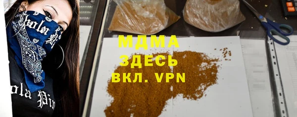 каннабис Заводоуковск