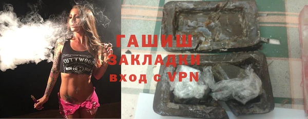 каннабис Заводоуковск