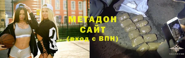 mdma Заволжск