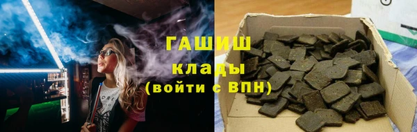 каннабис Заводоуковск