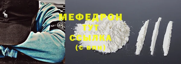 каннабис Заводоуковск