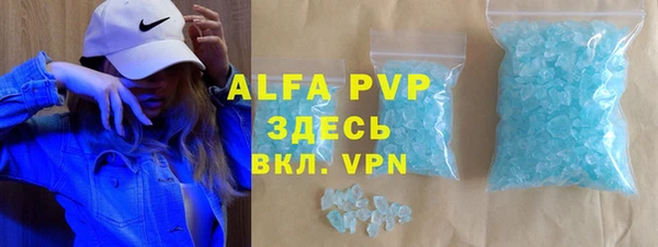бутират Заволжье