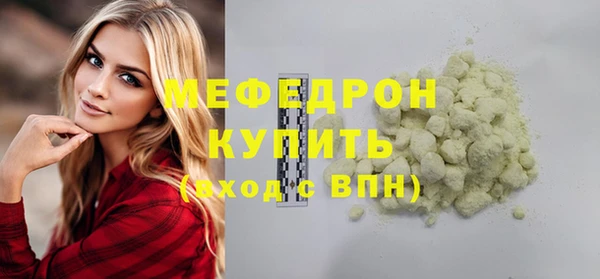 mdma Заволжск