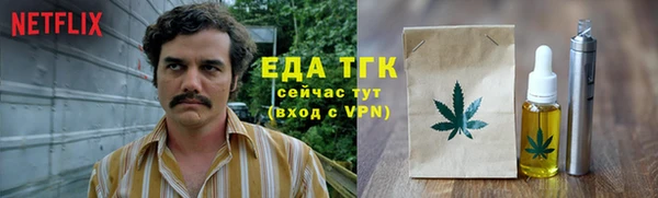 каннабис Заводоуковск