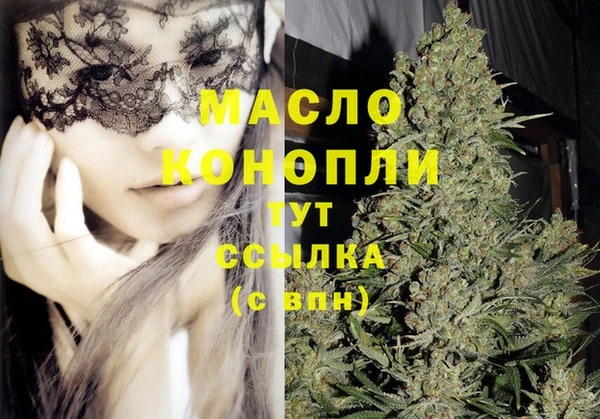mdma Заволжск