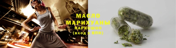 бутират Заволжье