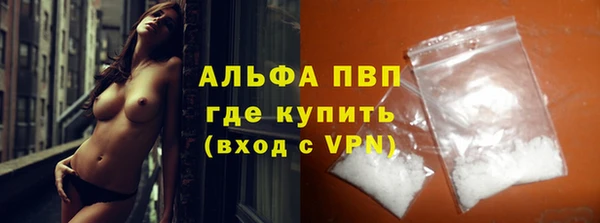 бутират Заволжье