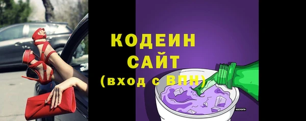 бутират Заволжье
