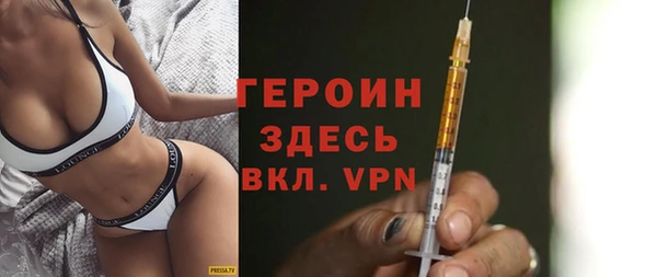 бутират Заволжье