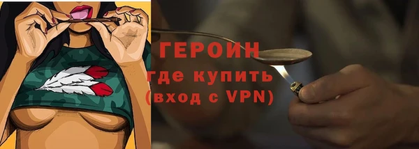 бутират Заволжье