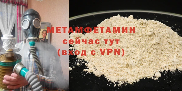 бутират Заволжье