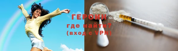 бутират Заволжье