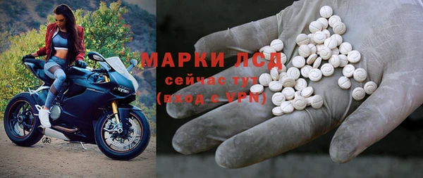 меф VHQ Новозыбков