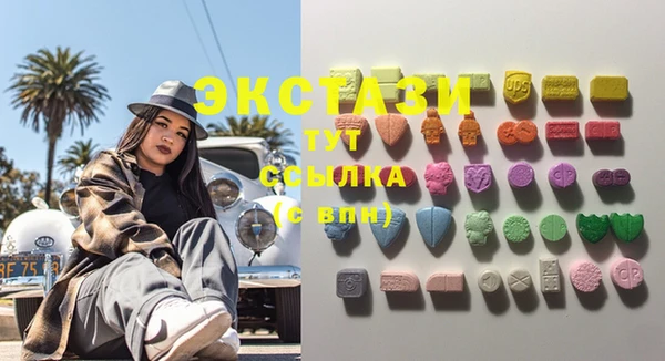 mdma Заволжск