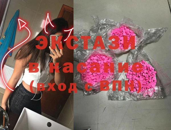 mdma Заволжск