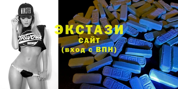 бутират Заволжье