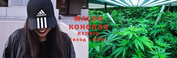 бутират Заволжье