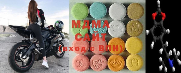 mdma Заволжск