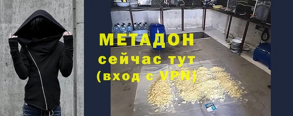 каннабис Заводоуковск