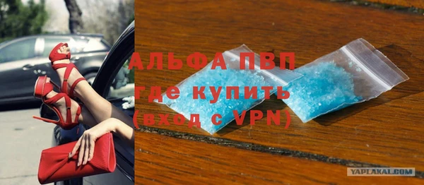 бутират Заволжье