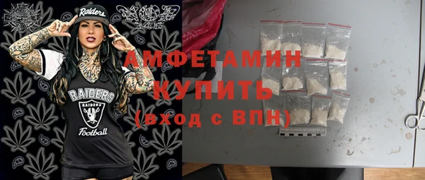 бутират Заволжье