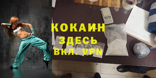 каннабис Заводоуковск