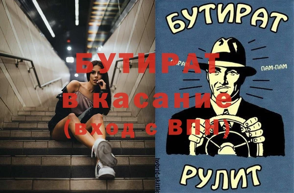 каннабис Заводоуковск