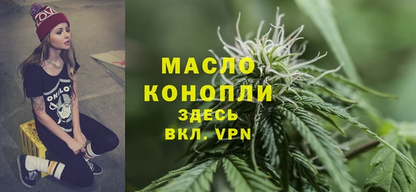 бутират Заволжье