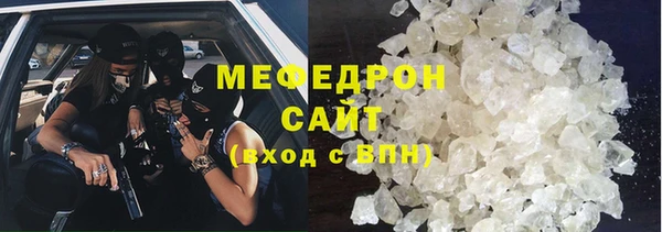 бутират Заволжье
