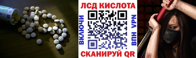 Купить  Бахчисарай  ЛСД экстази ecstasy 