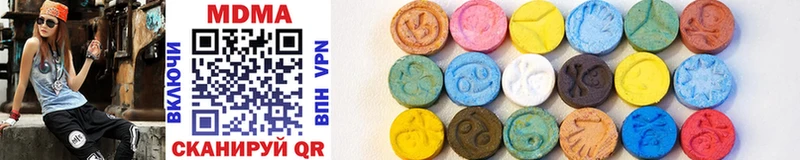 Купить где  Бахчисарай  MDMA Molly 