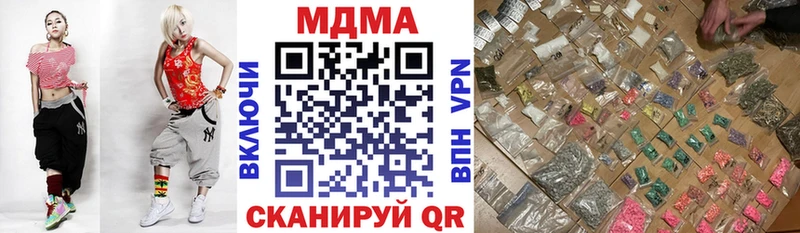 МДМА crystal Бахчисарай