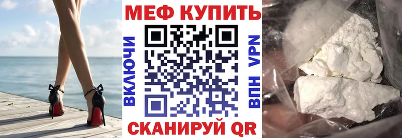 МЯУ-МЯУ мука  Купить  Бахчисарай 