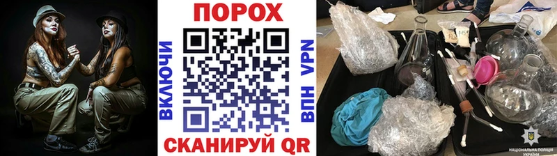 Метамфетамин пудра  Купить закладки  Бахчисарай 