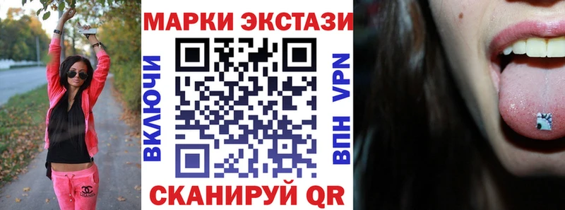 Купить закладки  Бахчисарай  Марки N-bome 1,5мг 