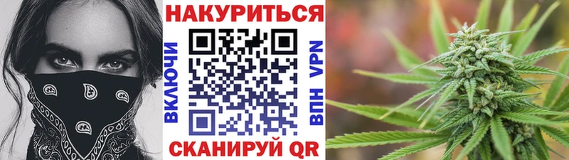 Канабис сатива  Купить где  Бахчисарай 
